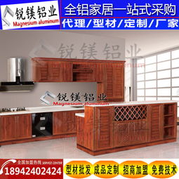 全鋁櫥柜 定制廚房的現(xiàn)代金屬美學(xué)與實(shí)用典范